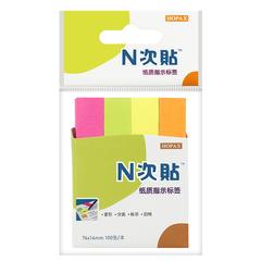 N次贴 34019 76*14mm*4条 100张/条 荧光色 指示标签（10本起售）【包邮】