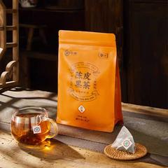 【央企消费帮扶】湖南安化县（中茶第一茶厂）中茶陈皮黑茶120g/袋【包邮】