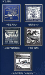 沅陵剪纸（机刻）20*20cm【包邮】GM29903829