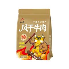 【央企消费帮扶】宁夏西吉货出六盘风干牛肉干袋装228g（香辣味）【包邮】GM29904108
