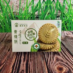 青稞酥（原味）100克/盒 2盒装【包邮】GM29903663