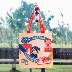 中远海运(cosco shipping) 【远洋壹号十周年】熊猫船长杜邦帆布袋（橙色）GM29903321