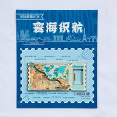 中远海运(COSCO SHIPPING) 【六一促销】中远海运寰海织航开瓶器冰箱贴GM29903920