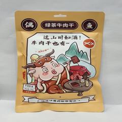 【央企消费帮扶】湖南沅陵县 味之天偶鱼130g偶鱼绿茶牛肉干【包邮】GM29904099