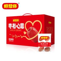 好想你 805g枣有心意（一级免洗红枣）【包邮】GM29903906