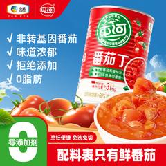 屯河中粮整番茄400g*6罐【包邮】GM29903325