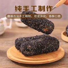 【央企消费帮扶】湖南安化县 黑芝麻麻枣 250g/袋【包邮】
