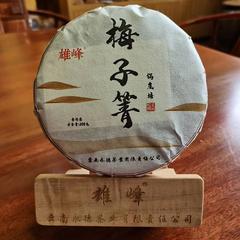 【央企消费帮扶】云南永德县（原永德茶厂）梅子箐古树（生饼）200克/盒【包邮】