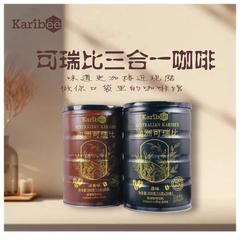 Karibee可瑞比咖啡 原味/浓香 300g*1桶【包邮】