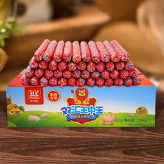 双汇王中王优级火腿肠65g*30支(双汇电商)【包邮】GM29903849