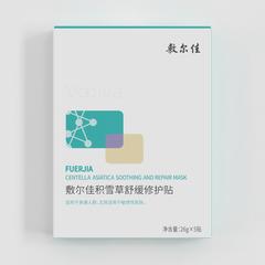 敷尔佳积雪草舒缓修护贴 26g*5贴/盒【包邮】GM29903823