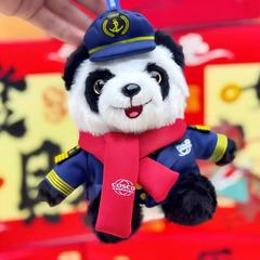 中远海运(COSCO SHIPPING) 中远海运熊猫船长毛绒挂饰（16cm)GM29903751