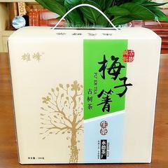 【央企消费帮扶】云南永德县（原永德茶厂）梅子箐锅底塘古树（散茶）500克/盒【包邮】