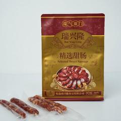 【央企消费帮扶】云南永德县山溢小甜肠500g/袋【包邮】GM29904137