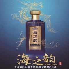 海之韵 酱香型白酒53度 500ml单瓶【包邮】GM29901711