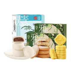 【远洋壹号十周年】雅觅 麦田小札 代餐组合【包邮】GM29903306