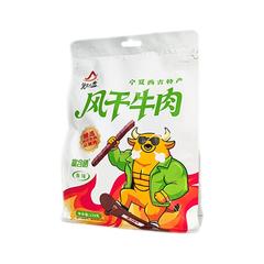 【央企消费帮扶】宁夏西吉货出六盘风干牛肉干袋装228g（原味）【包邮】GM29904107