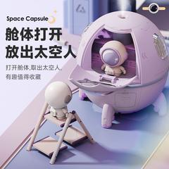 德国舒曼加湿器 MJ046【包邮】GM29903812