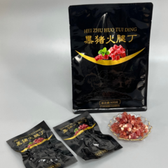 【央企消费帮扶】云南永德县山溢黑猪火腿丁500g/袋【包邮】GM29904138