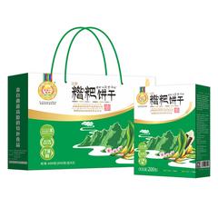 【央企消费帮扶】西藏洛隆县芝麻饼干400g/盒【包邮】