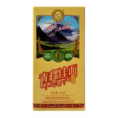 【央企消费帮扶】西藏洛隆县青稞挂面400g/盒（鸡蛋味）【包邮】