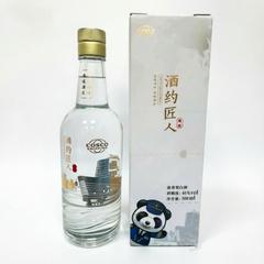 中远海运(COSCO SHIPPING) 酒约匠人500ml浓香型白酒 酒精度：46%VOL【包邮】GM29903963