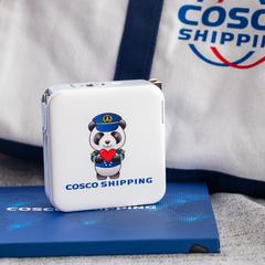 中远海运(cosco shipping) 【远洋壹号十周年】中远海运心系钱凯移动电源 充电宝 GM29903298