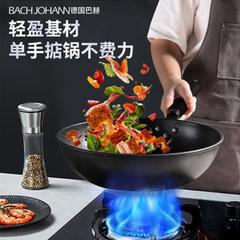 德国巴赫麦饭石不粘锅三件套（二代）【包邮】GM29903159
