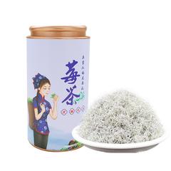 【央企消费帮扶】湖南沅陵 莓茶 100g/罐【包邮】GM29903634