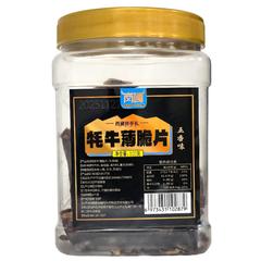 牦牛薄脆片罐装（五香）100g/罐【包邮】GM29903666