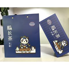 【央企帮扶消费】云南永德 船长茶云南生普8g*30袋/盒 2盒/提