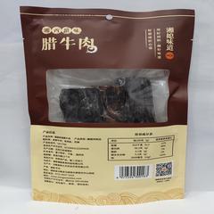 【央企消费帮扶】湖南沅陵县碣滩茶 沅陵黄牛肉400g【包邮】