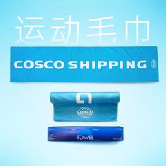 中远海运(cosco shipping) 中远海运酷蓝运动毛巾 GM29903333