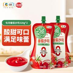 屯河中粮番茄沙司320g*2【包邮】GM29903327