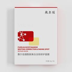 敷尔佳烟酰胺美白淡斑修护面膜 26g*5贴/盒【包邮】GM29903873