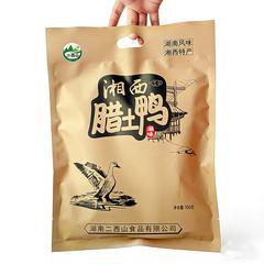 【央企消费帮扶】湖南沅陵 农家腊鸭【包邮】GM29903803