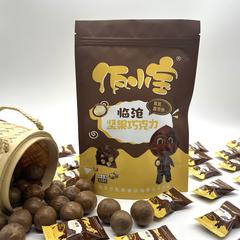 【央企消费帮扶】云南永德县山溢·坚果巧克力110g/袋【包邮】