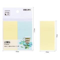 得力Deli 66305 76*38mm 2色 100张/包 彩色便签纸（10本起售）【包邮】