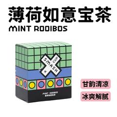 薄荷如意宝茶 10包/盒【包邮】GM29903983