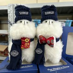 中远海运(COSCO SHIPPING) 秘鲁羊驼吉祥物GM29903733