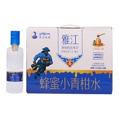 卓玛姑娘-分离式蜂蜜小青柑水435ml*10瓶【包邮】GM29903656