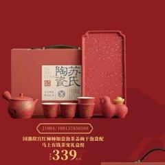 国潮故宫红柿柿如意泡茶盖碗干泡盘配马上有钱茶宠礼盒组【包邮】GM29903750