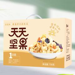 【央企消费帮扶】云南永德县山溢 天天坚果 750g/盒【包邮】