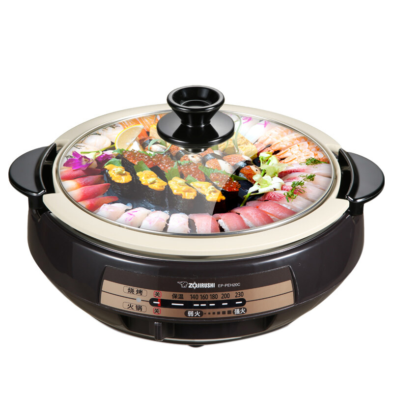 象印(zojirushi) 不锈钢烧烤火锅两用电锅料理锅 ep-peh20c【包邮】