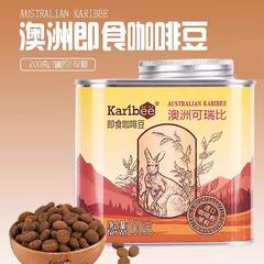 Karibee可瑞比即食咖啡豆 200g【包邮】