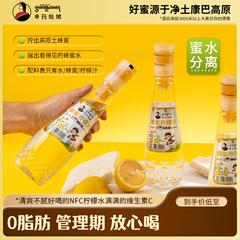 卓玛姑娘-分离式柠檬蜂蜜水405ml*6瓶【包邮】GM29903655