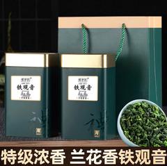 【闽尧茶叶】安溪铁观音茶叶浓香型高山乌龙茶500g【包邮】