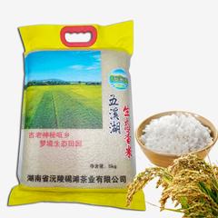 【央企消费帮扶】湖南沅陵 本地晚稻米【包邮】GM29903804