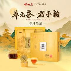【央企消费帮扶】湖南沅陵博世康 黄精茶 270g（18g*15小罐）【包邮】GM29903676