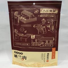 【央企消费帮扶】湖南沅陵县碣滩茶 沅陵晒兰400g【包邮】